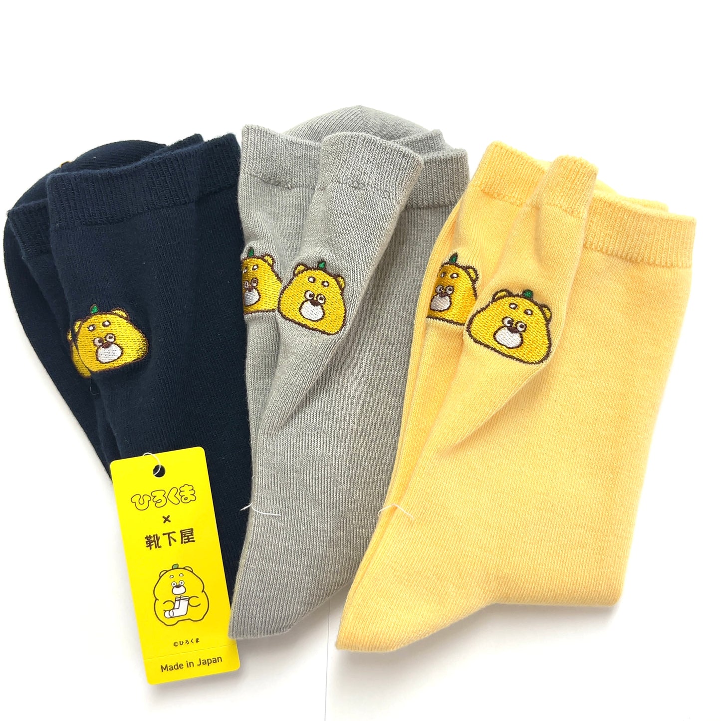 ひろくま・お顔刺繍ソックス(レディース)【数量限定】