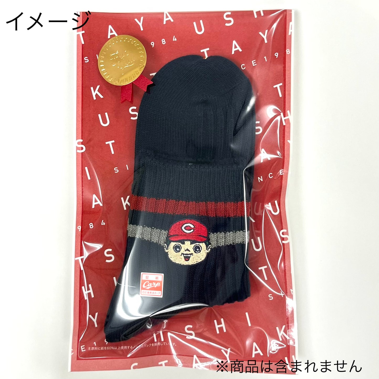 【広島限定】1足用ギフトラッピング 11円 (税込)