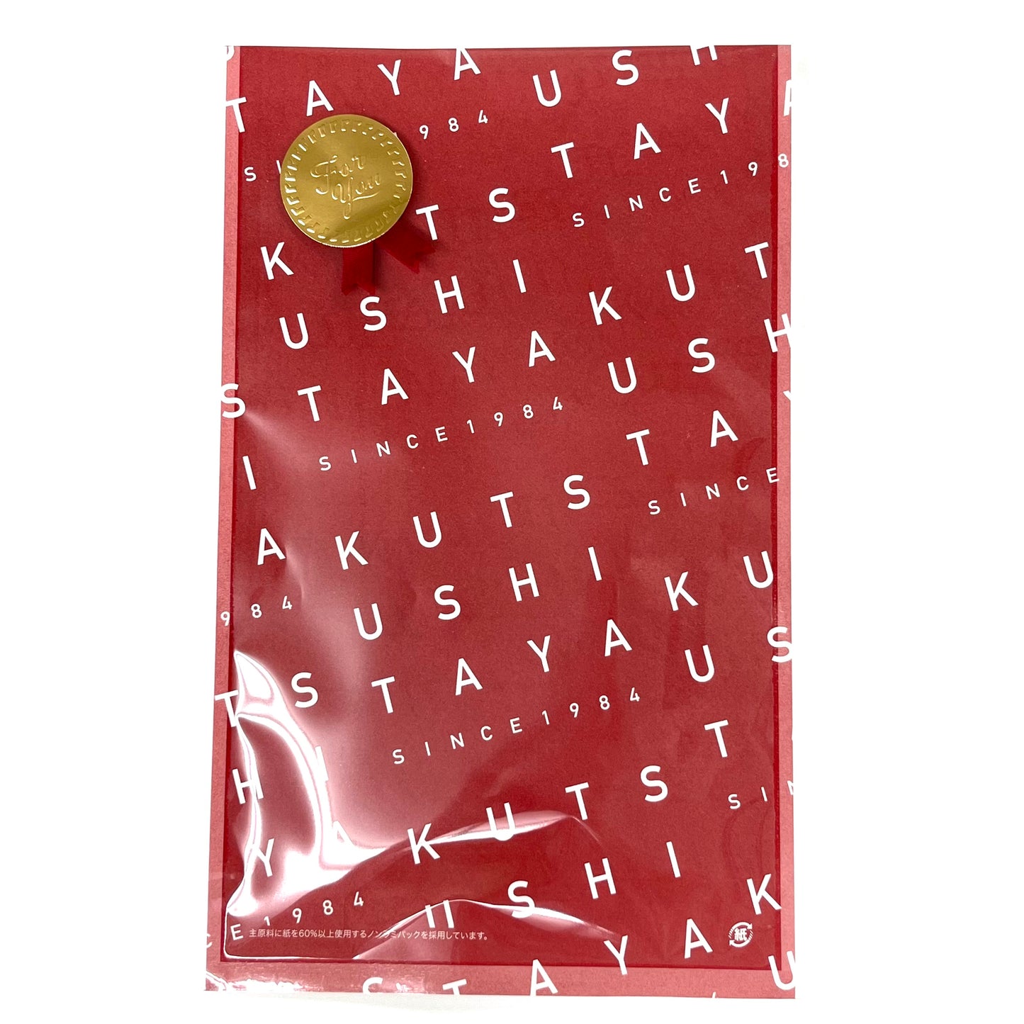 【広島限定】1足用ギフトラッピング 11円 (税込)