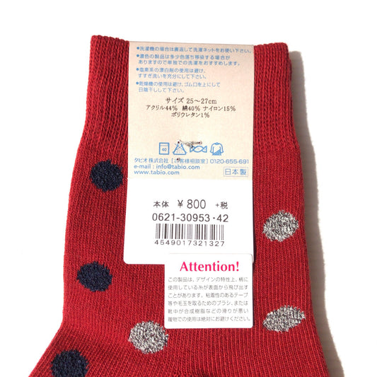 ブークレー2色ドット赤ソックス/25～27cm